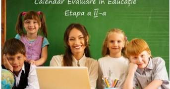 Concurs Național de Evaluare în Educație