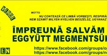 Tg. Mureș / Concert: Opriți Masacrul Verde/Ne Vágj Ki Minden Fát